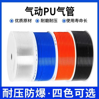 PU氣管空壓機(jī)軟管8mm透明氣泵高壓管6X4/10X6.5/12*8木工氣 動風(fēng)管