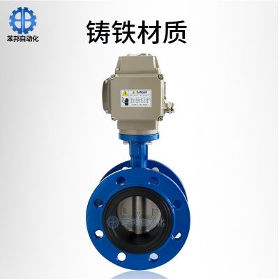 電動蝶閥D941X開關(guān)調(diào)節(jié)閥軟密封電動閥球墨鑄鐵304板電動法蘭蝶閥