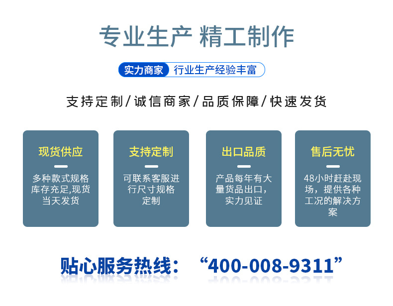 電動閥通用部分