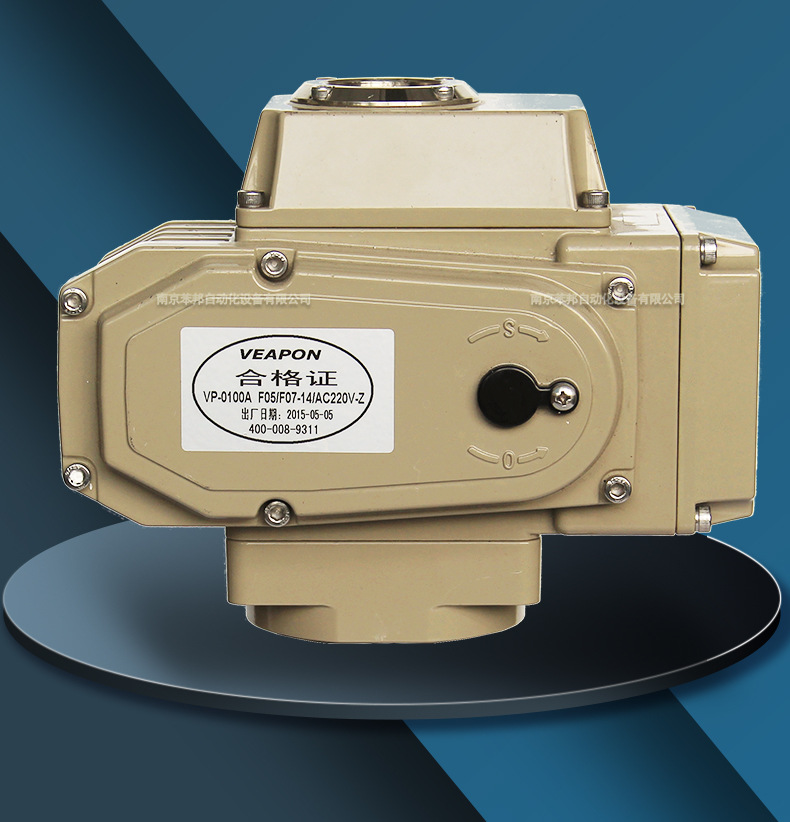 電動閥通用部分