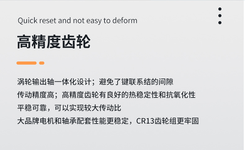 電動閥通用部分