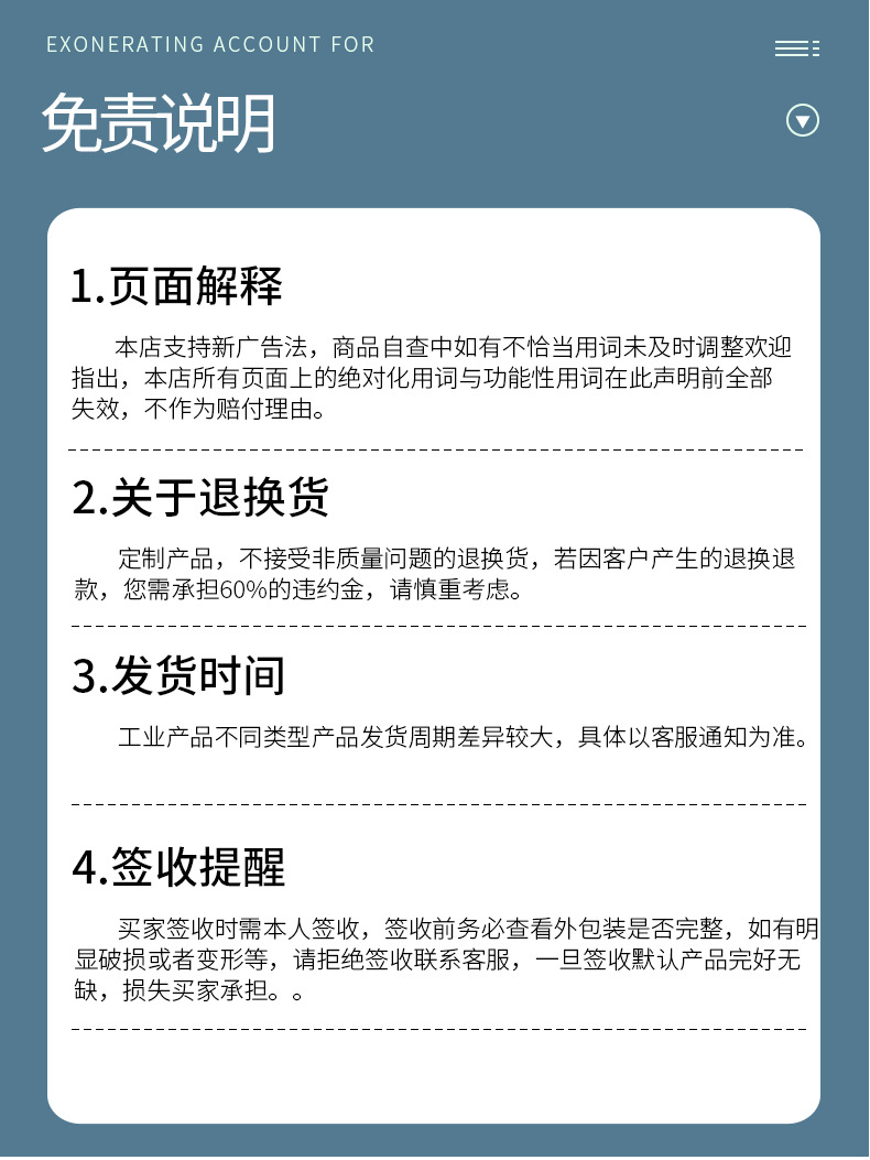 電動閥通用部分