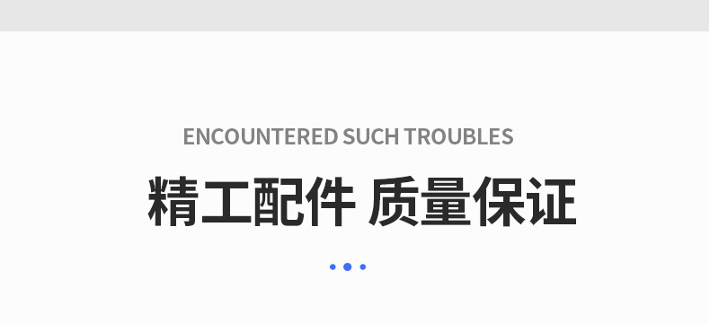 電動閥通用部分
