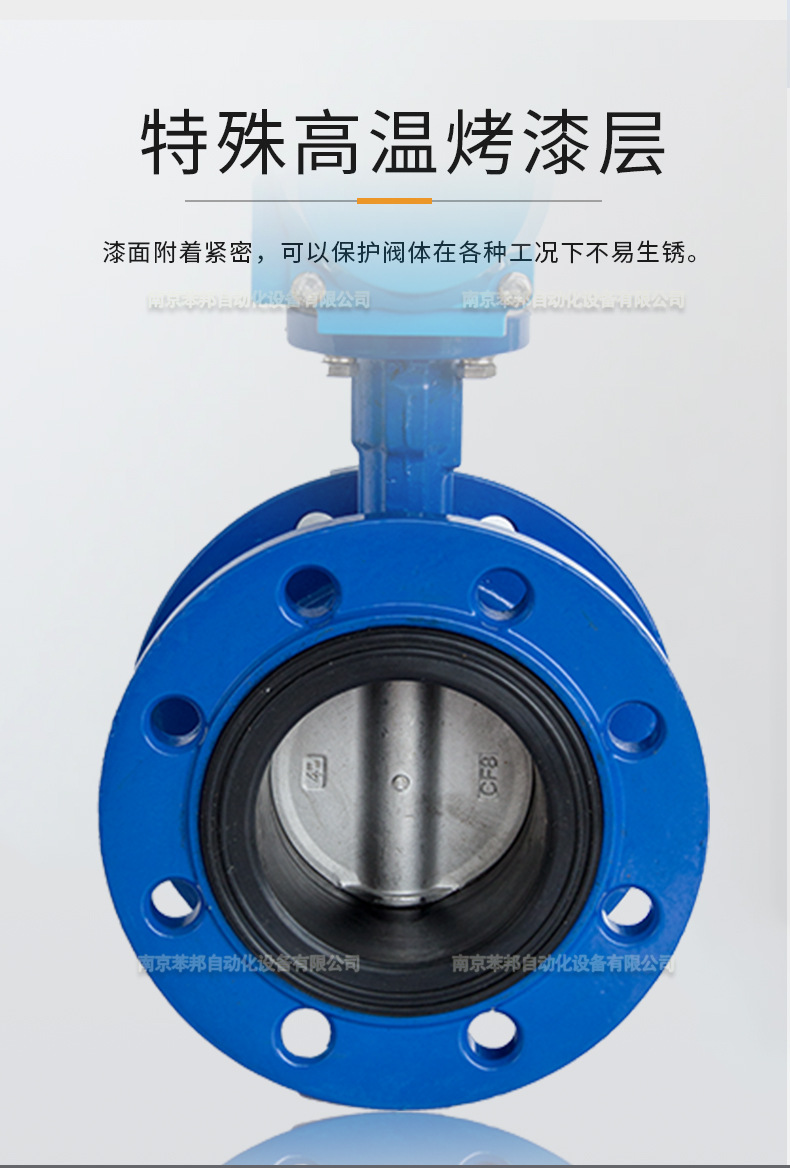 電動閥通用部分