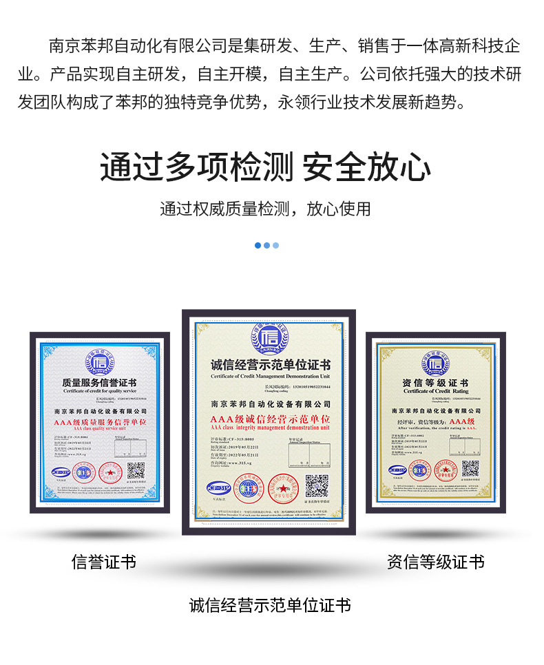 電動閥通用部分