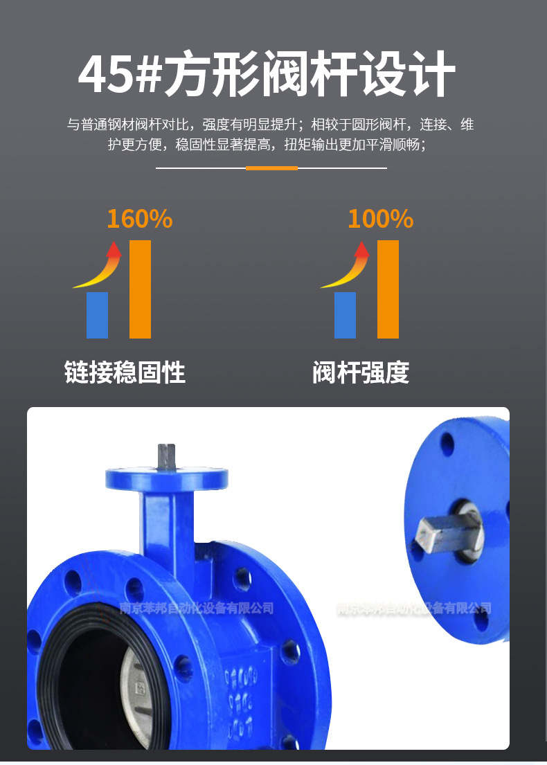 電動閥通用部分