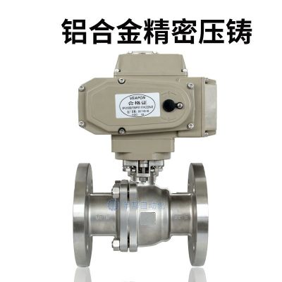 電動法蘭球閥Q941F VEAPON球閥不銹鋼O型軟密封碳鋼電動法蘭球閥
