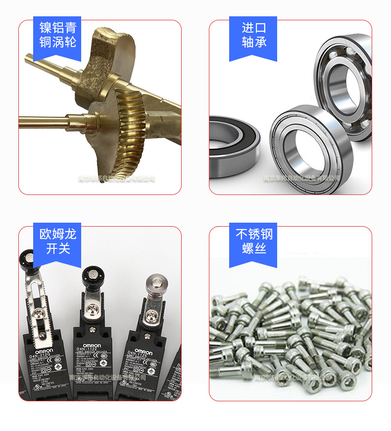 電動閥通用部分