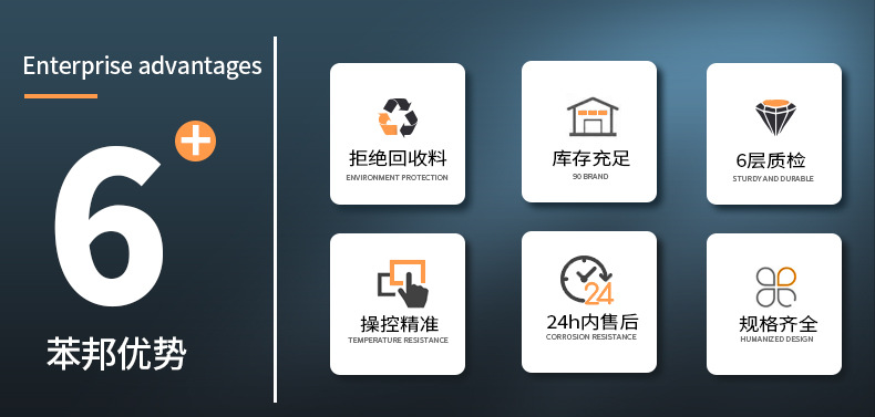 電動閥通用部分