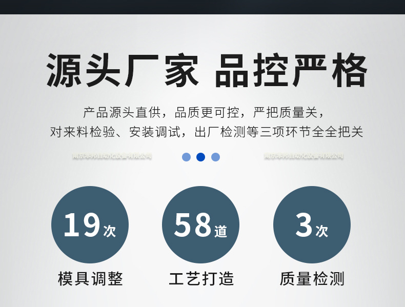 電動閥通用部分