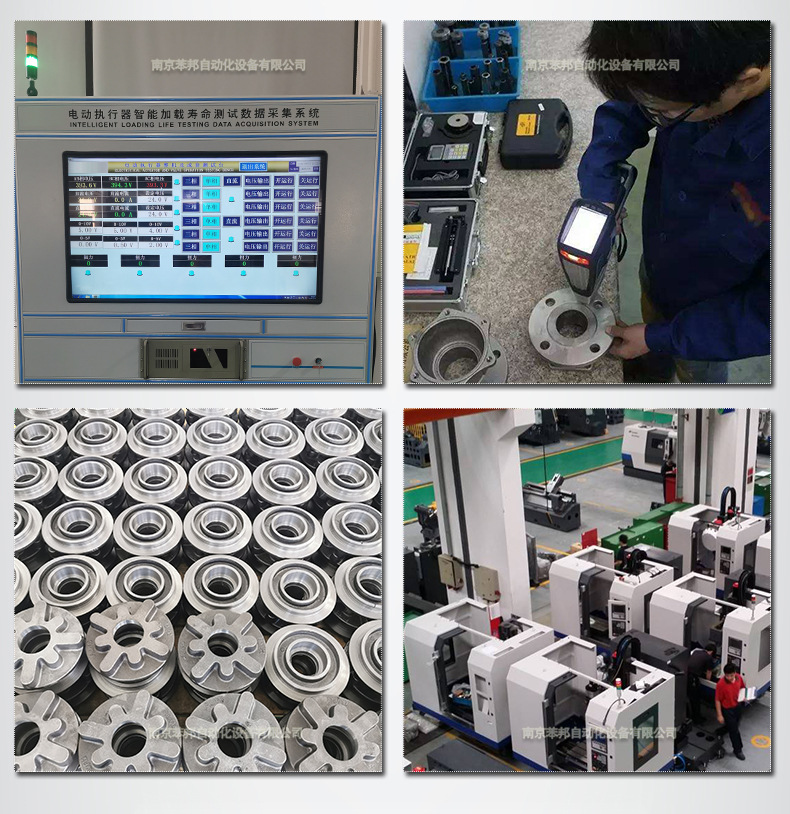 電動閥通用部分