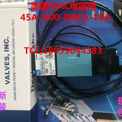 美國(guó)MAC電磁閥45A-N00/NOO-DBCA-1BA全新原裝現(xiàn)貨