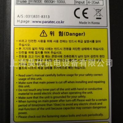 供應(yīng)派立德功率調(diào)整器SE4-070-F-FN-NCT