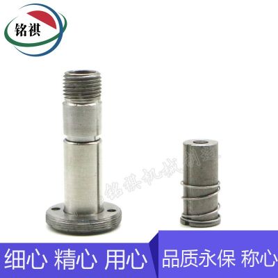 廠家直銷 電磁閥先導(dǎo)頭，電磁閥閥芯，電磁閥隔磁管組