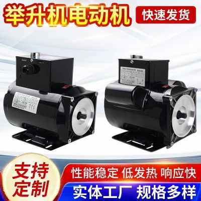三相異步電機液壓動力單元電機汽車雙柱龍門大小剪舉升機電機