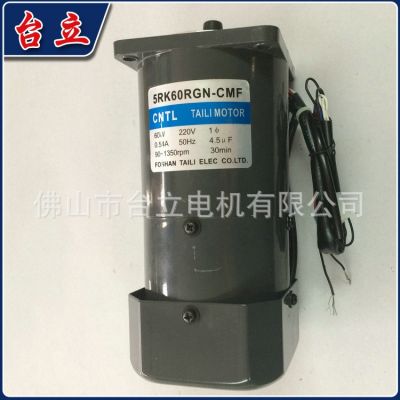 廠家直銷 5RK60RGN-CMF 微型馬達電機 調速剎車馬達電機