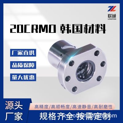 滾珠螺桿絲桿螺母SFAR1205/1210/1605/1610/1616/2005/2010A1/B1D