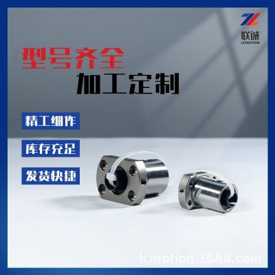 TBI平替滾珠螺桿絲桿螺母1616//1632/2040/2505/2510高精度高硬度