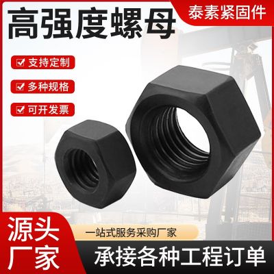 廠家直供 梯形扣螺母 優(yōu)質碳鋼六角螺母 梯型螺母