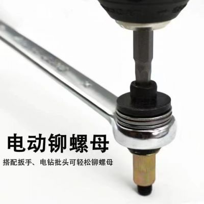 汽車牌照拉鉚工具內(nèi)六角螺絲拉母頭防盜門汽車改裝螺絲通用配件