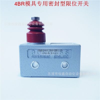 行程開關(guān) 微動(dòng)開關(guān)4BR 模具專用密封限位開關(guān)