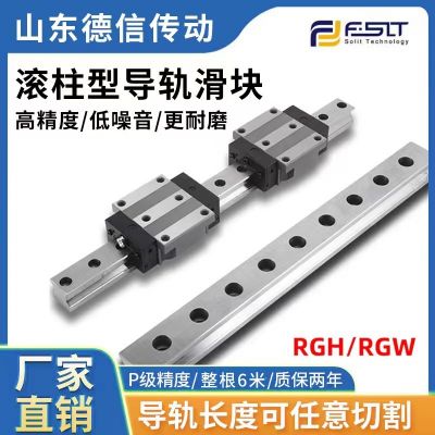 RG滾柱重載直線導(dǎo)軌滑塊RGH/RGW30/35/45/55CAC C滑軌線軌方型法蘭