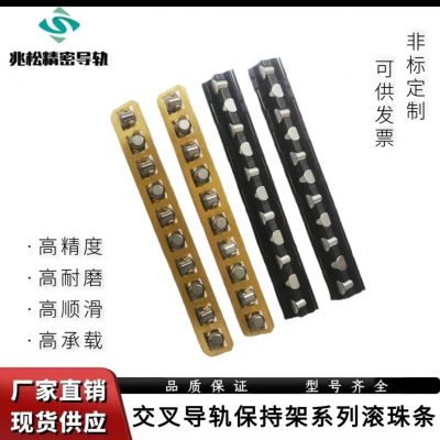 AC6尼龍塑料交叉滾子保持器VR6導(dǎo)軌保持架 排珠條滾珠條軸承