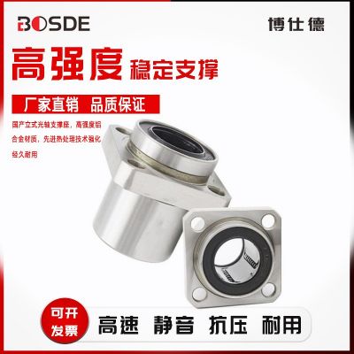 直線軸承LHIFSM LMKP6 LMKP8 LMKP10 LMKP12鍍鎳引導(dǎo)式方法蘭線性