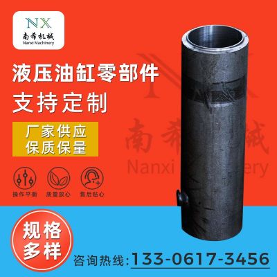 廠家供應(yīng) 機(jī)械零件 油缸配件 液壓油缸廠家 液壓油缸零部件配件