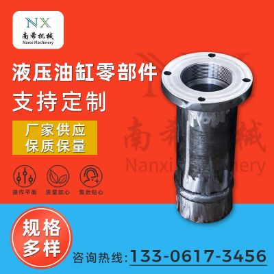 廠家供應(yīng) 液壓油缸零部件配件 液壓油缸廠家 機(jī)械零件 油缸配件