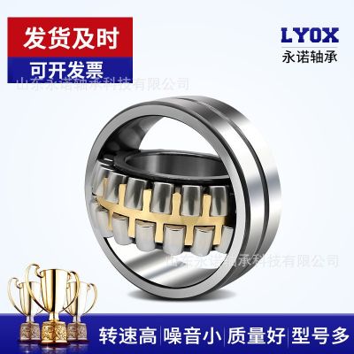 家銷售 調(diào)心滾子軸承23228 23230 23232 23234 23236CA/ W33風(fēng)機(jī)