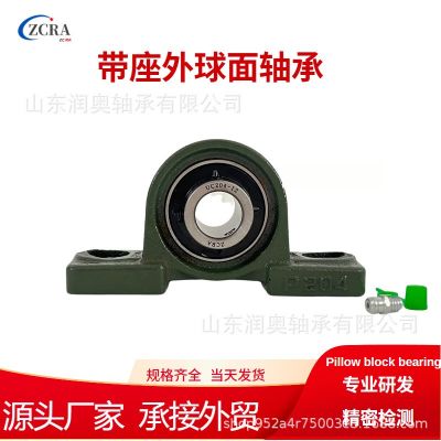 軸承座外球面軸承UCP208插入軸承UC208枕塊軸承UCT208