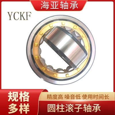 廠家批發(fā) 二類軸承NU204EM--NU217EM圓柱滾子軸承 機械設備軸承