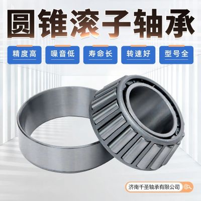 廠家直供 圓錐滾子軸承30206 系列高負(fù)荷耐磨低音降噪高精度