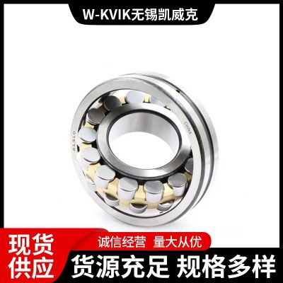 三類調(diào)心滾子軸承 無錫凱威克 山東批發(fā) 質(zhì)量保障 廠家供應(yīng)