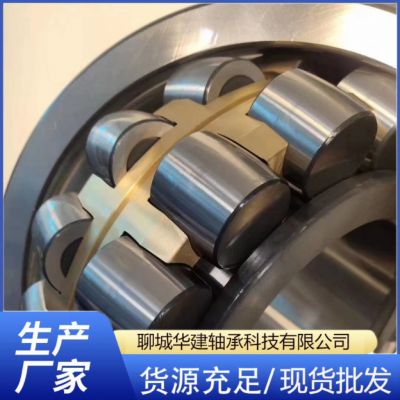 調(diào)心滾子軸承23020 23022 23024 23026CC CA/W33現(xiàn)貨銷售三類軸承