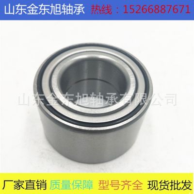 現(xiàn)貨供應(yīng) DAC27550032 汽車輪轂軸承 DAC30550032 DAC3055W