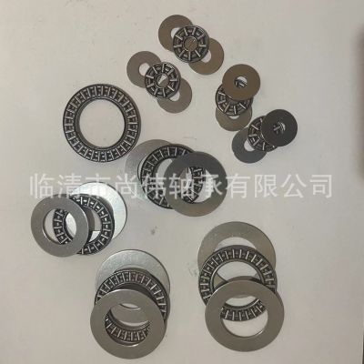 平面推力滾針軸承AXK2542+2AL AXK0821 AXK2035 AXK0619量大優(yōu)惠