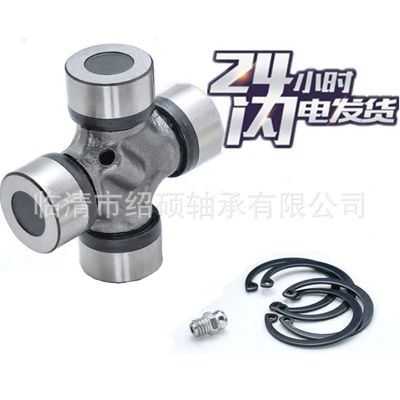 04371-13020 GUT24 廠家供應(yīng) 十字軸萬向節(jié)軸承 汽車機械配件通用