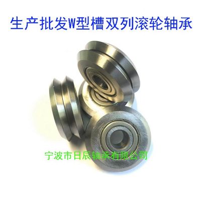 W0 W1 W2 W3 W4 RM4 SSX XXL ZZ RS不銹鋼90度V/W槽導(dǎo)軌滾 輪軸承