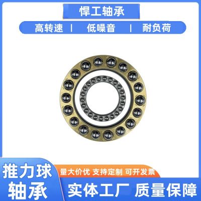 廠(chǎng)家銷(xiāo)售推力球軸承51200 51201 51202 51203 51204 51205 51206