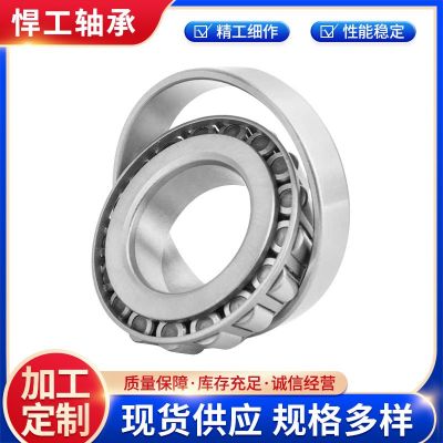 富華車橋軸承HM518445/10 HM220149/10 32222 圓錐滾子軸承