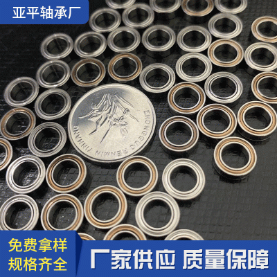 MR85ZZ深溝球微型軸承5*8*2.5mm 手動(dòng)工具玩具小軸承 漁具配件