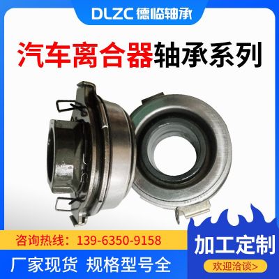 離合器軸承ZA-106TKL6101RA1 TK55-IAIU3/52TNK-20CT55BLI 8 30760