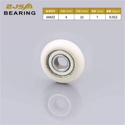 供應(yīng)608 ZZ包尼龍軸承 尼龍滑輪聚氨酯軸承 抗壓耐磨靜音包膠軸承