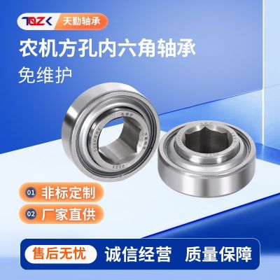 廠家批發(fā)方孔農(nóng)機(jī)軸承2AC08-1內(nèi)四方內(nèi)六方外球面免維護(hù)軸承
