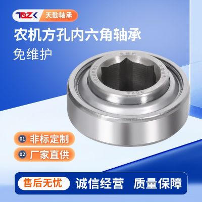 免維護(hù)農(nóng)耕農(nóng)機(jī)機(jī)械軸承W208PPB16 W208PPB21內(nèi)六方球面方 孔軸承
