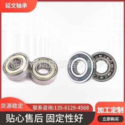 深溝球軸承693ZZ 碳鋼工廠直供現(xiàn)貨供應(yīng) 輪滑窗簾門窗滑輪軸承