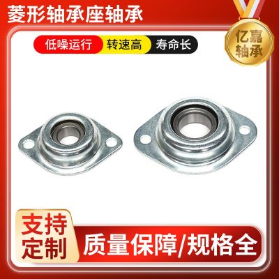 菱形沖壓軸承座6201深溝球鋼板沖壓軸承座6202帶座軸承菱形軸承座