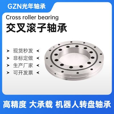 廠家 交叉滾子軸承轉(zhuǎn)盤軸承XRU35045 RU445G XUUCC0P5 熱銷批發(fā)